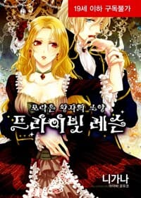 new book