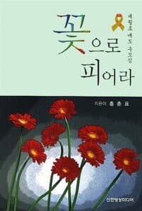 new book