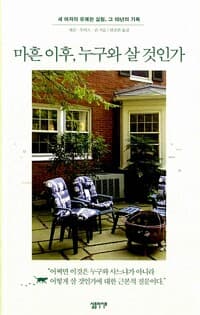 new book