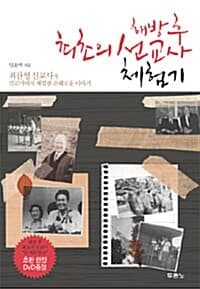 new book