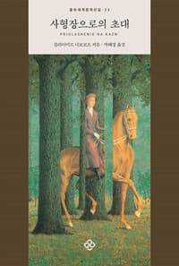 new book