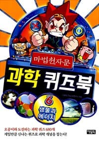 new book