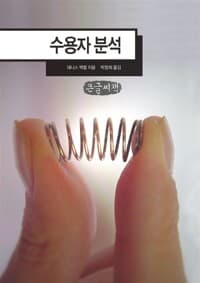 new book