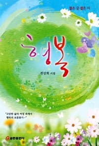 new book