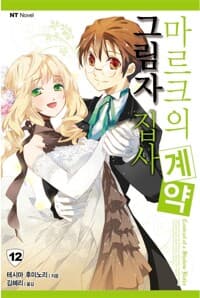 new book
