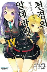 new book
