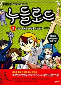 new book