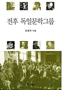 new book