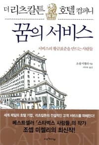 new book