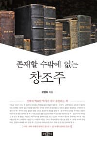 new book