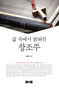 new book