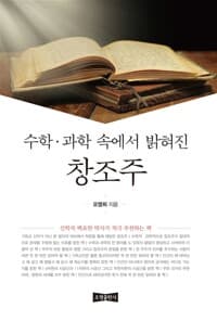 new book