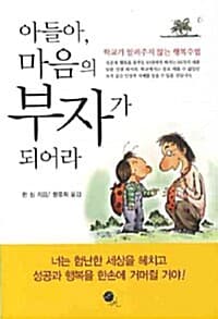 new book