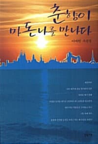 new book