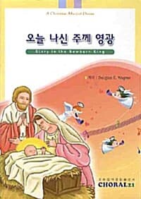 new book