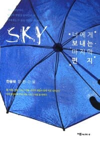 new book