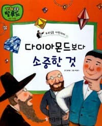 new book