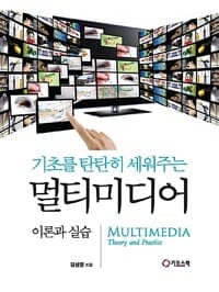 new book