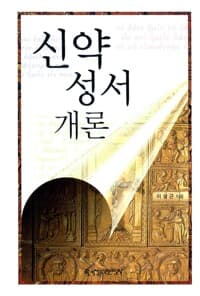 new book