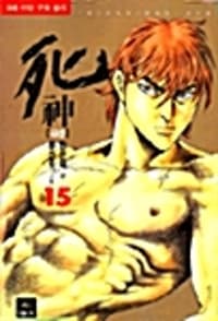 new book