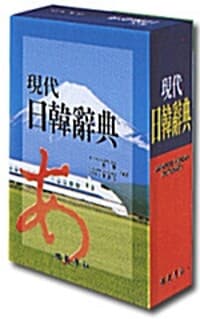 new book