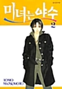 new book