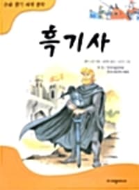 new book