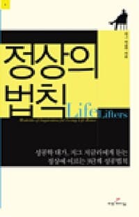 new book