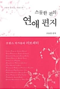 new book