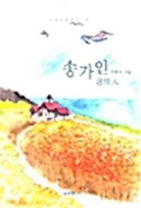 new book