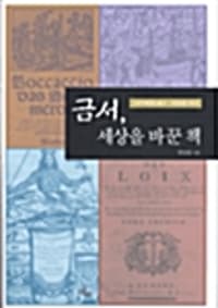 new book