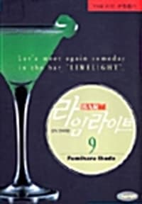 new book