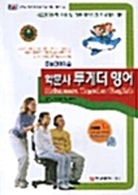 new book