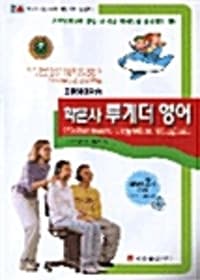 new book