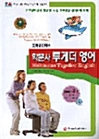 new book