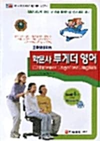 new book
