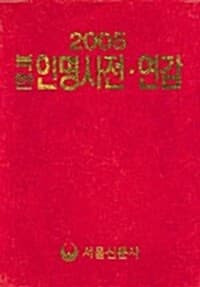 new book