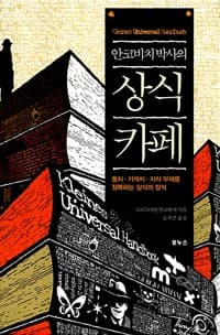 new book