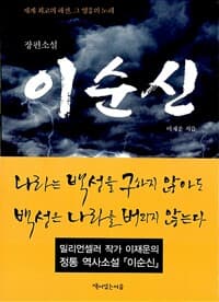 new book