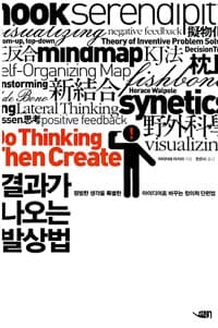new book