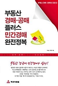 new book