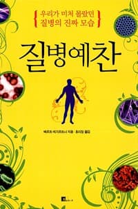 new book