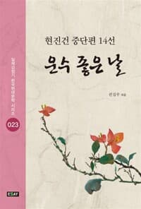 new book