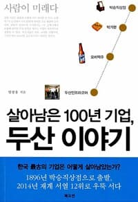 new book