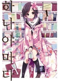 new book
