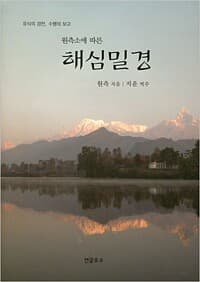 new book