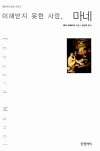 new book