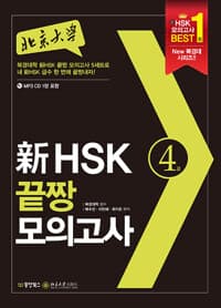 new book