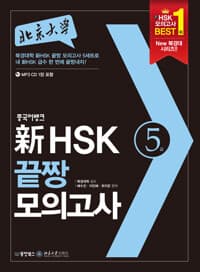 new book