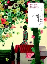 new book